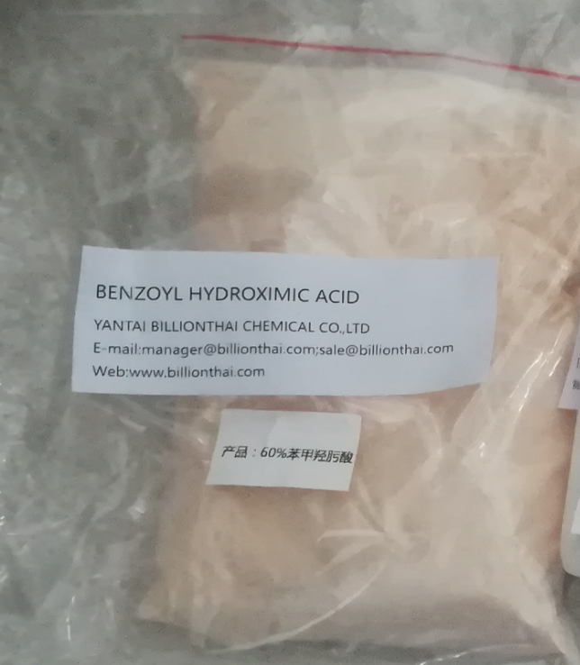 benzoyl hydroximic acid(图1)